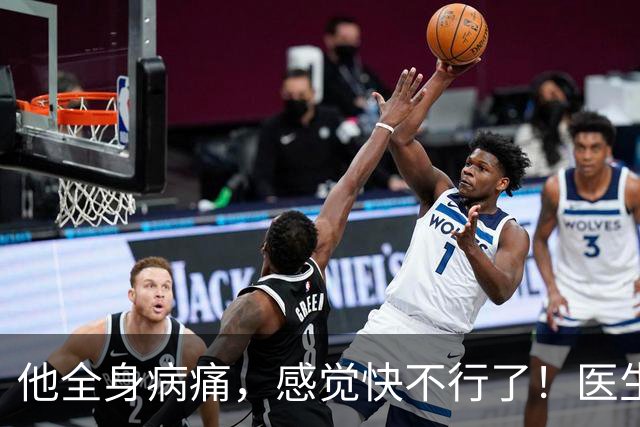 他全身病痛，感觉快不行了！医生教他一招,让他多活了10年！